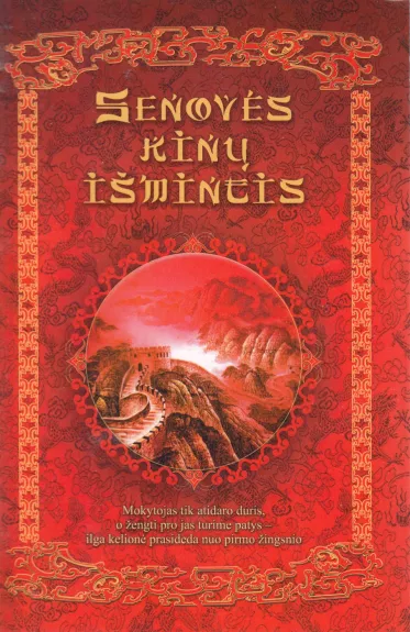 Senovės kinų išmintis