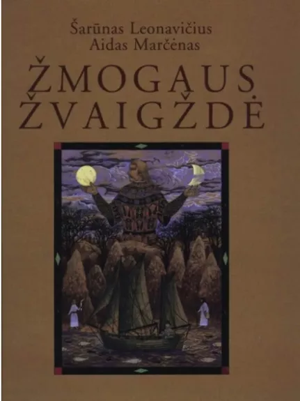 Žmogaus žvaigždė