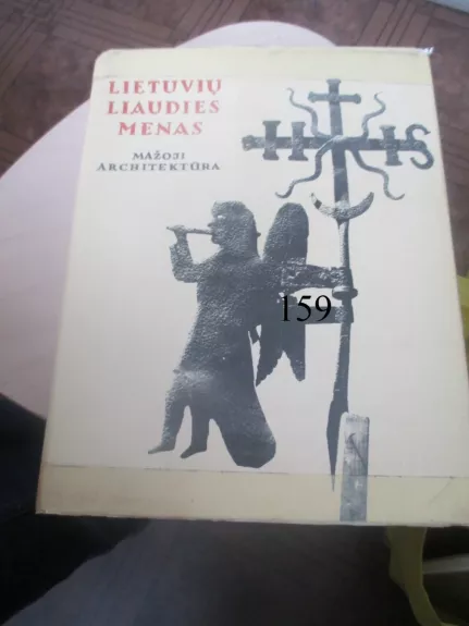 Lietuvių liaudies menas. Mažoji architektūra (III knyga) - Antanas Stravinskas, Mecislovas  Sakalauskas, knyga 1