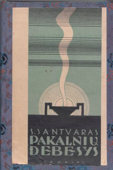 Pakalnių debesys - Stasys Santvaras, knyga 1