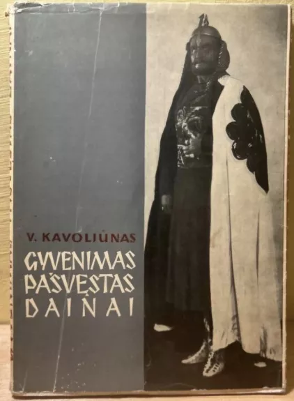 Gyvenimas pašvęstas dainai