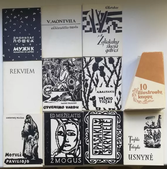 10 iliustruotų knygų 1962 - autorių kolektyvas, knyga