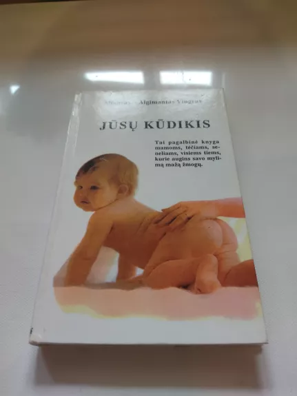 Jūsų kūdikis