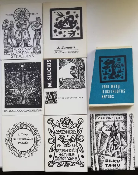 1966 metų iliustruotos knygos - autorių kolektyvas, knyga