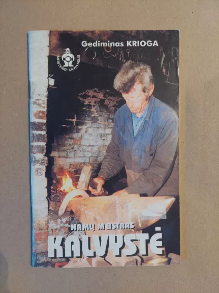 Namų meistras. Kalvystė - Gediminas Krioga, knyga