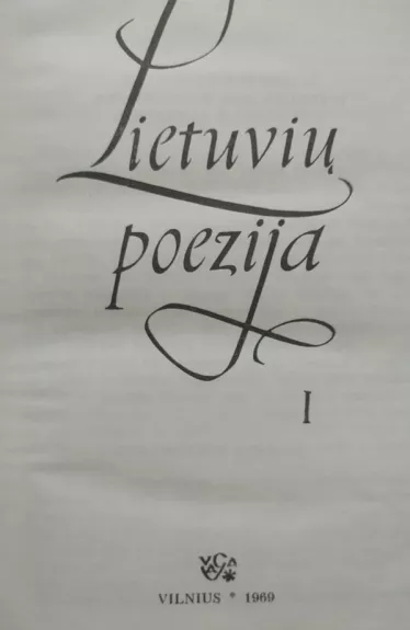 Lietuvių poezija (2 tomai)