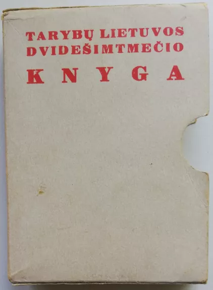 Tarybų Lietuvos dvidešimtmečio knyga - Autorių Kolektyvas, knyga 1