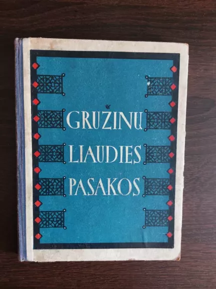 Gruzinų liaudies pasakos