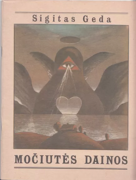 Močiutės dainos - Sigitas Geda, knyga 1