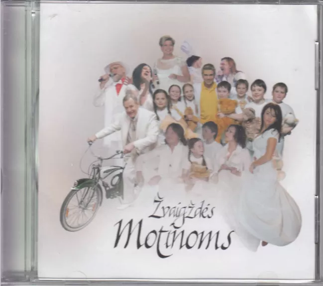 Žvaigždės motinoms - Įvairūs autoriai, plokštelė 1