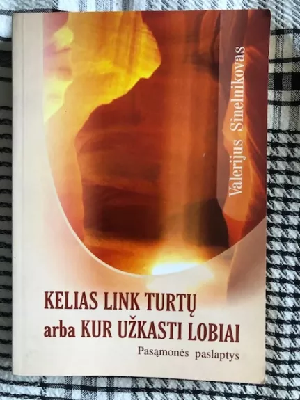 Kelias link turtų arba kur užkasti lobiai. Pasąmonės paslaptys