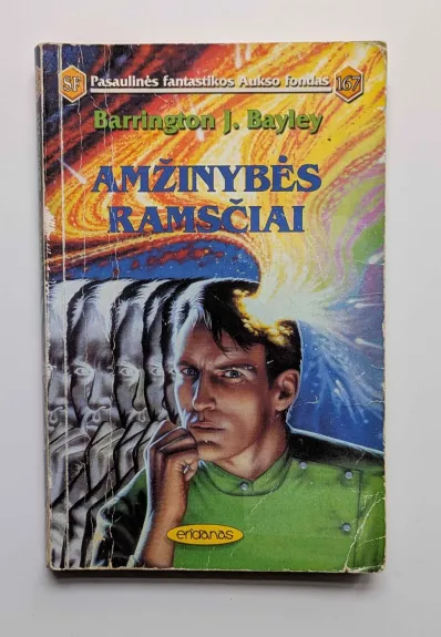 Amžinybės ramsčiai