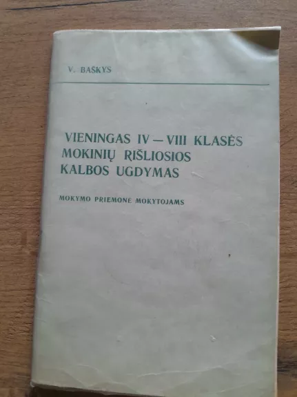 Vieningas IV-VIII klasės mokinių rišliosios kalbos ugdymas: mokymo priemonė mokytojams