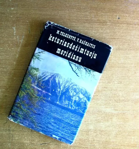 Keturiasdešimtuoju meridianu