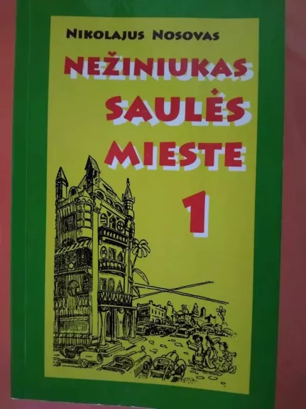 Nežiniukas Saulės mieste (1 dalis)