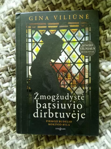 Žmogžudystė batsiuvio dirbtuvėje