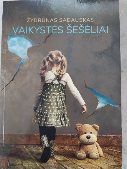 Vaikystės šešėliai