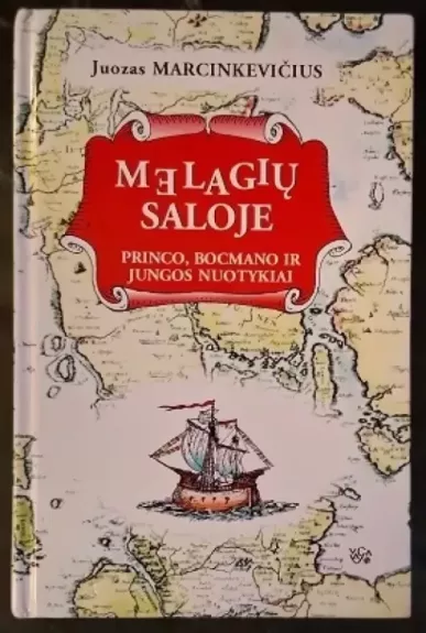 Melagių saloje: princo, bocmano ir jungos nuotykiai
