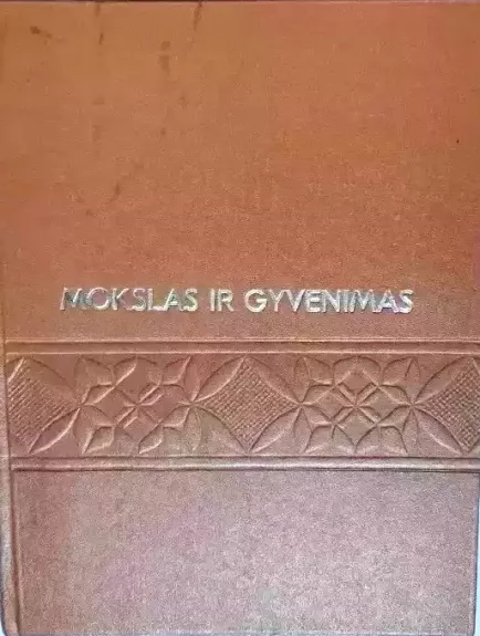Mokslas ir gyvenimas 1991 m. Nr. 1,2,3,4,5,6,7,8,9,10,11,12 Komplektas įrištas - Autorių Kolektyvas, knyga 1