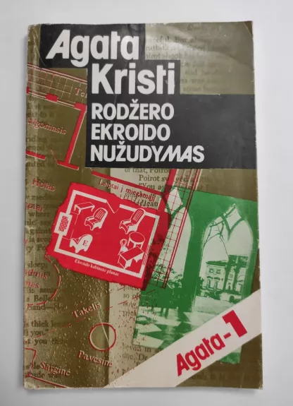 Rodžerio Ekroido nužudymas