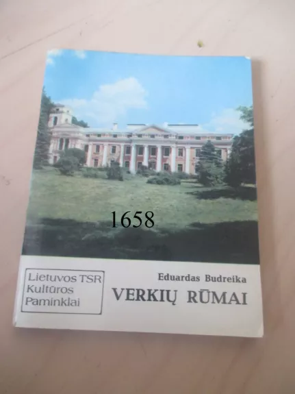 Verkių rūmai