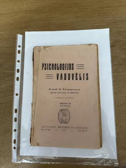 Psichologijos vadovėlis - G.I. Čelpanovas, knyga 1