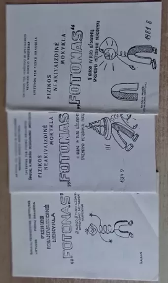 Fizikos neakivaizdinė mokykla „Fotonas“ 1981 m., 1984 m., 1995 m. II kursas - A. Janavičius, L. Kontauskaitė, knyga