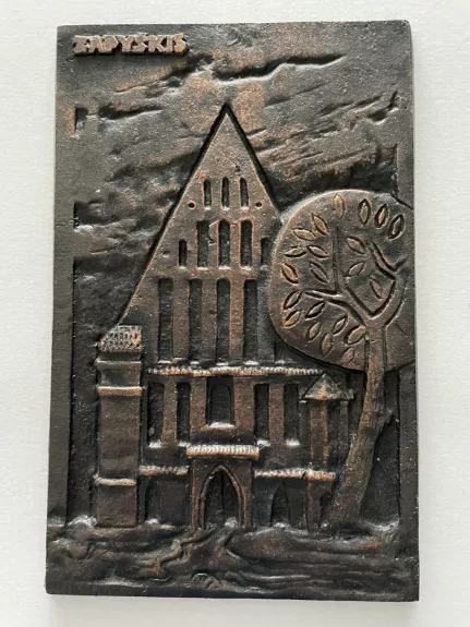 Senovinis metalinis paveikslas “Zapyškis” - , namai ir interjeras 1