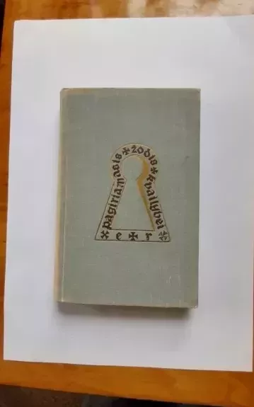 Roterdamietis Erazmas Pagiriamasis žodis Kvailybei