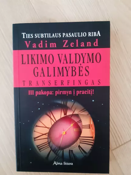 Likimo valdymo galimybės. Transerfingas. III pakopa: pirmyn į praeitį - Vadim Zeland, knyga