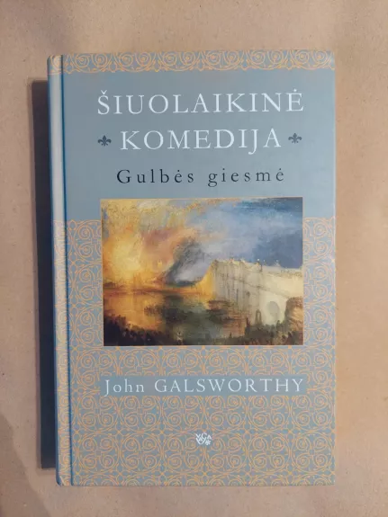 Šiuolaikinė komedija. Gulbės giesmė