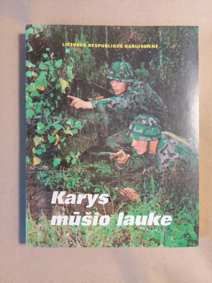 Karys mūšio lauke - Autorių Kolektyvas, knyga 1
