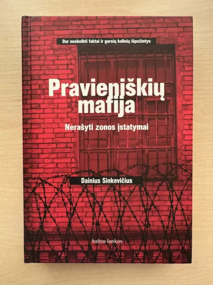 Pravieniškių mafija. Nerašyti zonos įstatymai - l. Diržinskaitė, K.  plechavičius, V.  Kremsas, L.  Bernotas, A.  Sinkevičius, knyga