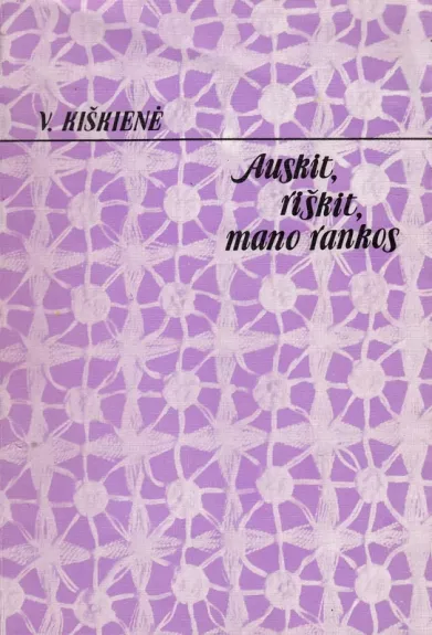 Auskit, riškit, mano rankos