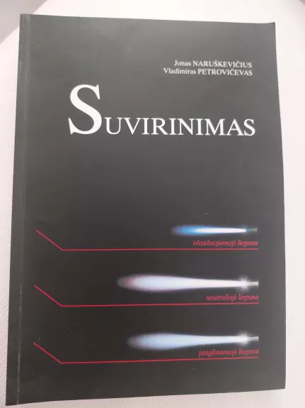 Suvirinimas - Jonas Naruškevičius, knyga