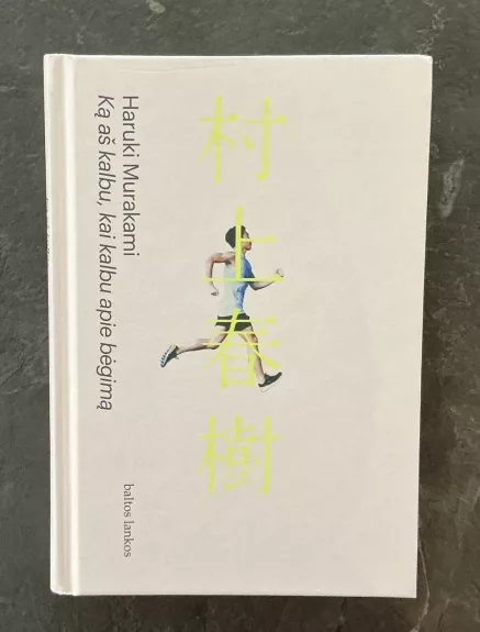 Ką aš kalbu, kai kalbu apie bėgimą - Haruki Murakami, knyga