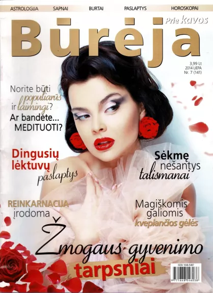 Būrėja 2014/7