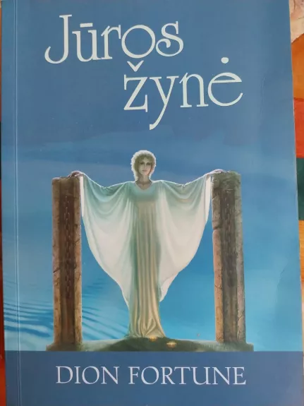 Jūros žynė - Dion Fortune, knyga