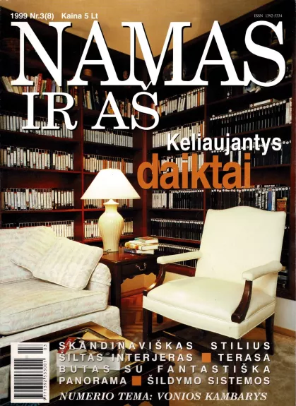 Namas ir aš 1999 Nr.3
