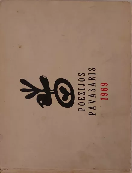 Poezijos pavasaris 1969