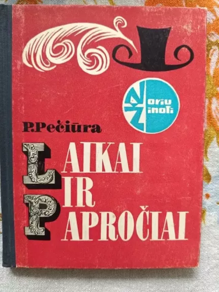 Laikai ir papročiai