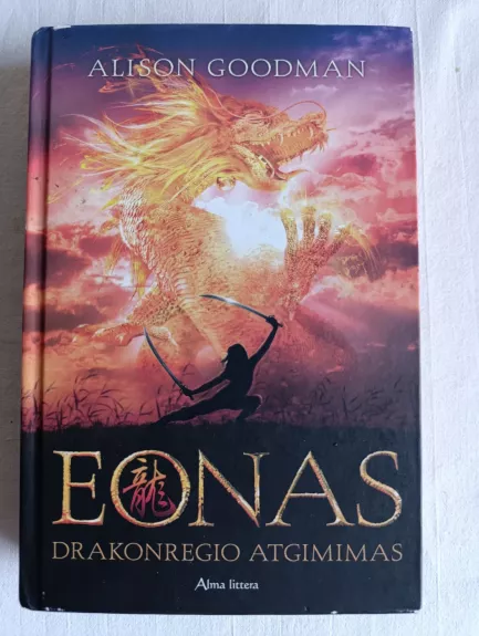 Eonas. Drakonregio atgimimas