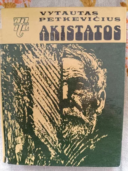 Akistatos