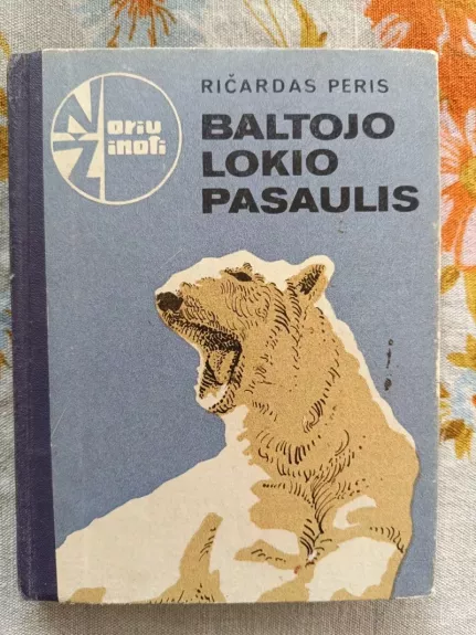 Baltojo lokio pasaulis