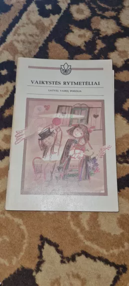 Vaikystės rytmetėliai