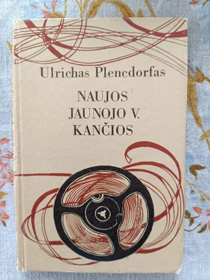 Naujos jaunojo V. kančios