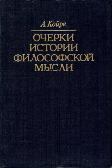 Filosofinės minties istorijos apybraižos