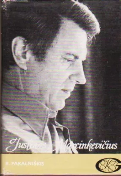 Justinas Marcinkevičius