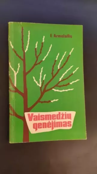 Vaismedžių genėjimas - Edvardas Armolaitis, knyga