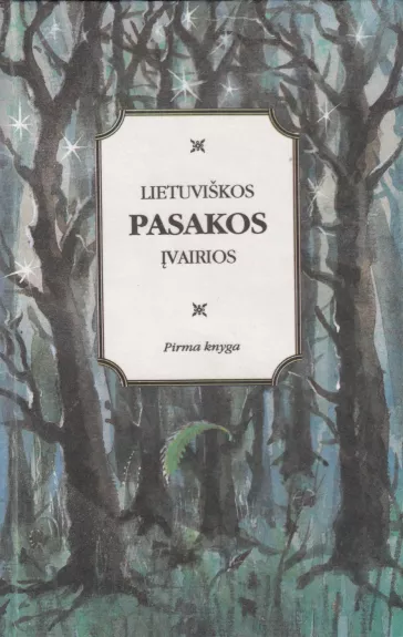 Lietuviškos pasakos įvairios (1 knyga)